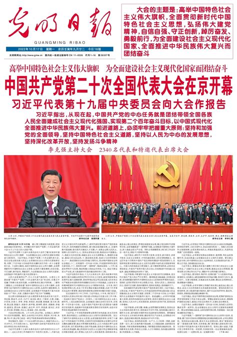 2022黄道吉日查询10月_2022黄道吉日查询表10月,第14张 2022黄道吉日查询10月_2022黄道吉日查询表10月,第14张